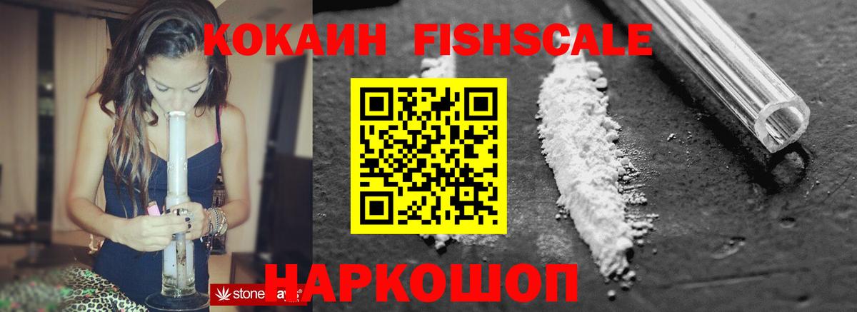 Кокаин 98% Моздок