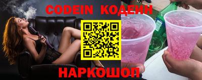 хмурый Сланцы