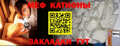 прущие грибы Старая Купавна