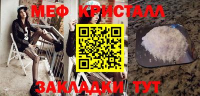 Альфа ПВП Славянск-на-Кубани
