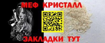 прущая мука Славгород