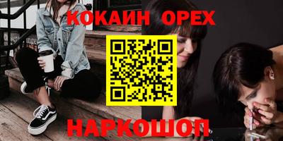 каннабис Ставрополь