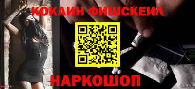 хмурый Сланцы