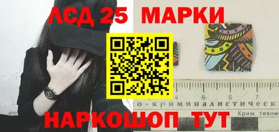 каннабис Ставрополь