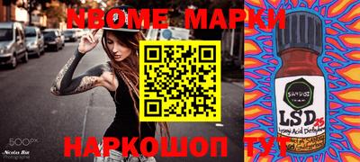 прущие грибы Старая Купавна