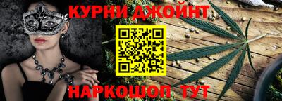 каннабис Ставрополь