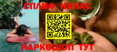 каннабис Ставрополь