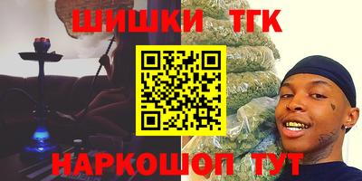 каннабис Ставрополь