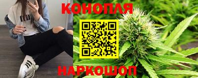 каннабис Ставрополь