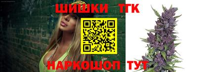 каннабис Ставрополь