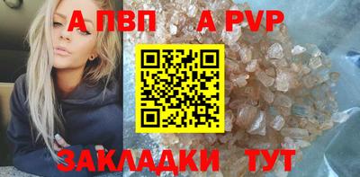 хмурый Сланцы