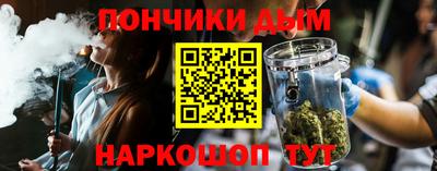 каннабис Среднеуральск