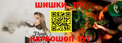каннабис Ставрополь