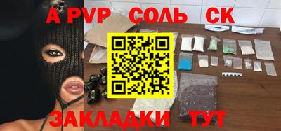 каннабис Среднеуральск