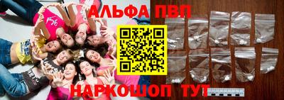 каннабис Ставрополь
