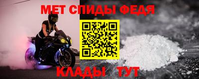 Альфа ПВП Славянск-на-Кубани
