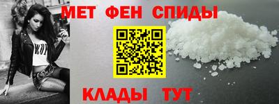 Альфа ПВП Славянск-на-Кубани