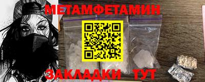 Альфа ПВП Славянск-на-Кубани