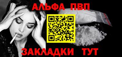 прущие грибы Старая Купавна