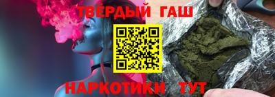 каннабис Ставрополь