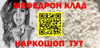 прущие грибы Старая Купавна