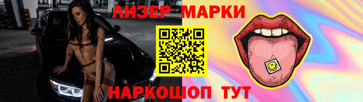 Лсд 25 экстази кислота Моздок