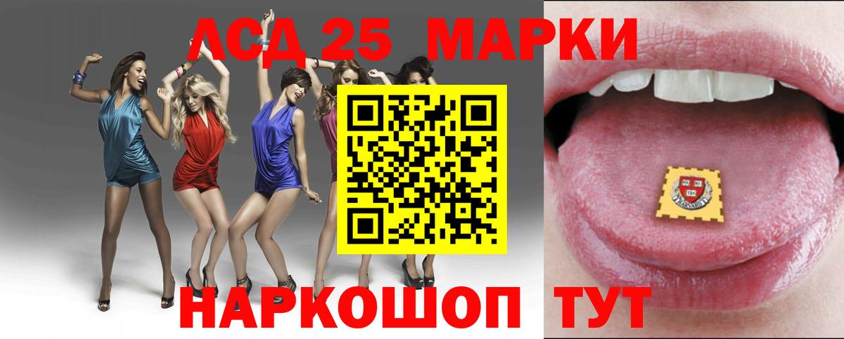 ЛСД экстази ecstasy  Лсд 25 экстази  Вход с VPN  Моздок  ЛСД экстази ecstasy 