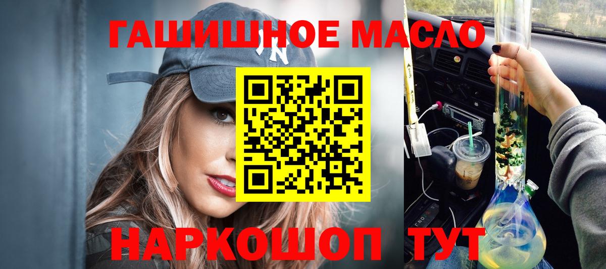 ТГК концентрат Моздок