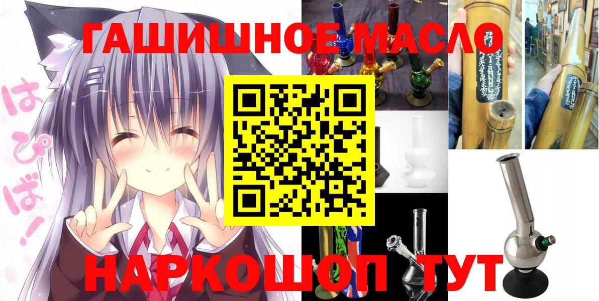 Дистиллят ТГК вейп  ТГК вейп  Моздок  Вход с VPN 