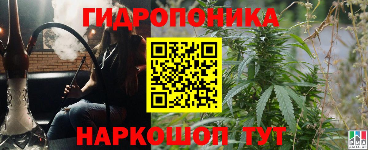 МАРИХУАНА VHQ  Бошки Шишки индика  Канабис LSD WEED  Марихуана Bruce Banner  Вход с VPN  Моздок 