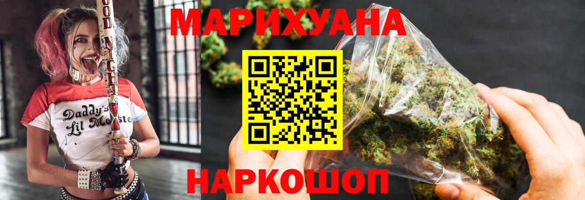 Cocaine  Вход с VPN  Меф МЯУ МЯУ кристаллы  Моздок  Гашиш  Конопля  МЕФ 
